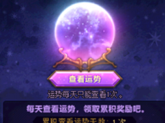 新版本活动优先做这些