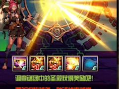 史诗之路详细分析