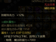 万物引力耳环崛起