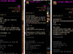 dnf2022小魔女护石符文怎么搭配
