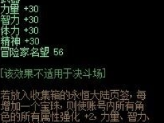 内陆调查团塔琳宝珠介绍