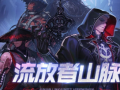 流放者山脉虫之狄桑打法攻略