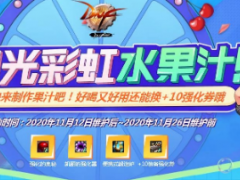 鲜纯橙汁制作配方