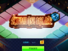 幻想模拟战玩法介绍