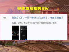 DNF红17光剑白手也能找回