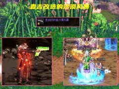 DNF男枪五大帅气幻化外观