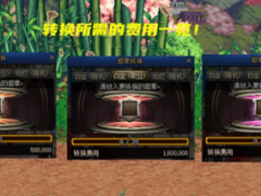 DNF体验服23号更新五大内容