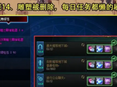 DNF110版本3大魔改太致命