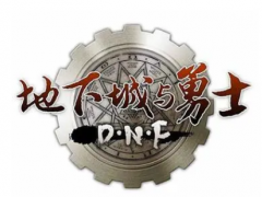 dnf团队副本攻略常识