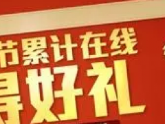 DNF春节版本将推出史诗级福利活动，免费赠送第11期稀有装扮套装！