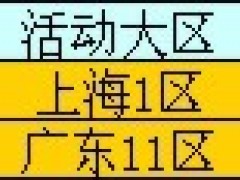 加入“百问百答”，赢取“智慧勇士”大礼包！